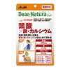 Dear Natura Style Folic Acid x Iron and Calcium, 120