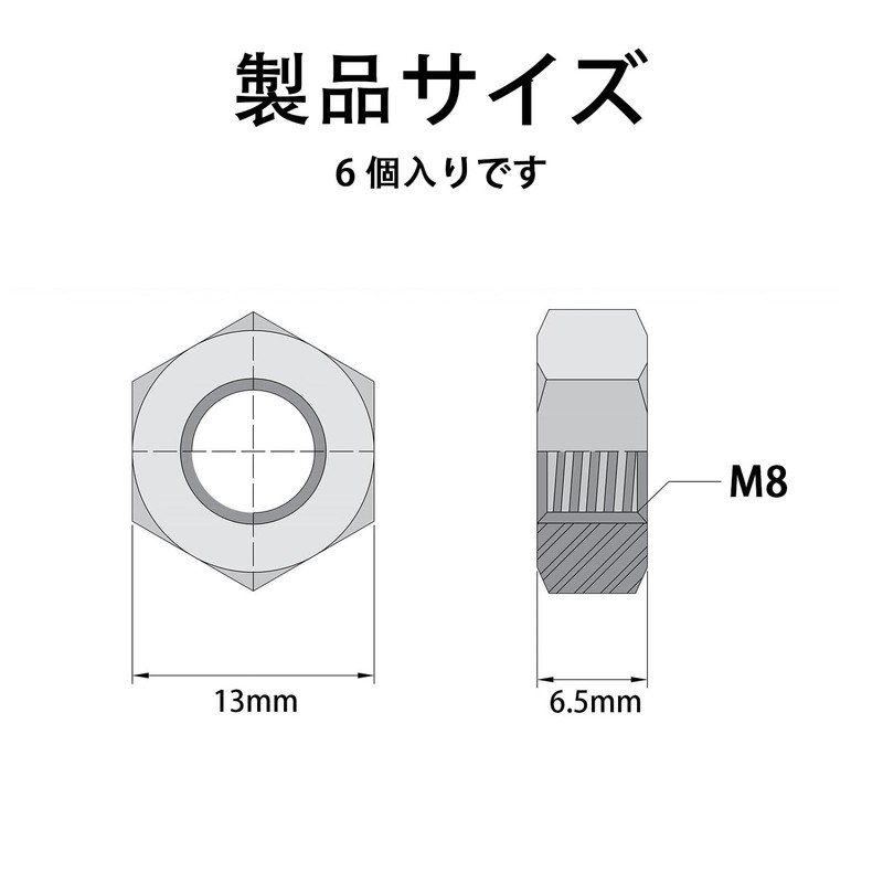 SaveSooo Hex Nuts Stainless Steel M8 (Pack of 6)