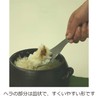 ののじ しゃもじ チタン TMJ-001