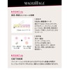 マキアージュ ピーチチェンジベース CC SPF25・PA+++ 化粧下地 30g