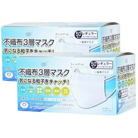 [Nationwide Mask Industry Member] PFE Non-woven 3 Layer Mask, 50 Sheets x 2 Boxes, Medical Use, Viruses, Bacteria, Splatter Cut
