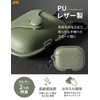 JAC Airpods Pro Case, Stylish, PU Material, Front LED Visible,