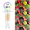DiCUNO G9 LED Bulbs, Halogen Bulbs, 40W Equivalent, 4W, 450lm,