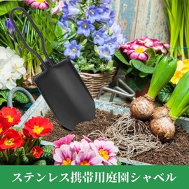 Folding Shovel, Folding Shovel, Portable Mini Folding Shovel, Gardening, Folding, Outdoor, Small Car Shovel, Multifunctional, Weeding, Stereo Steel, Small, Protective Case Included (Black)