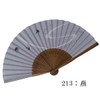 Stylish kimono Iroha Men's Folding Fan, Classical Motif, 8.7 inches