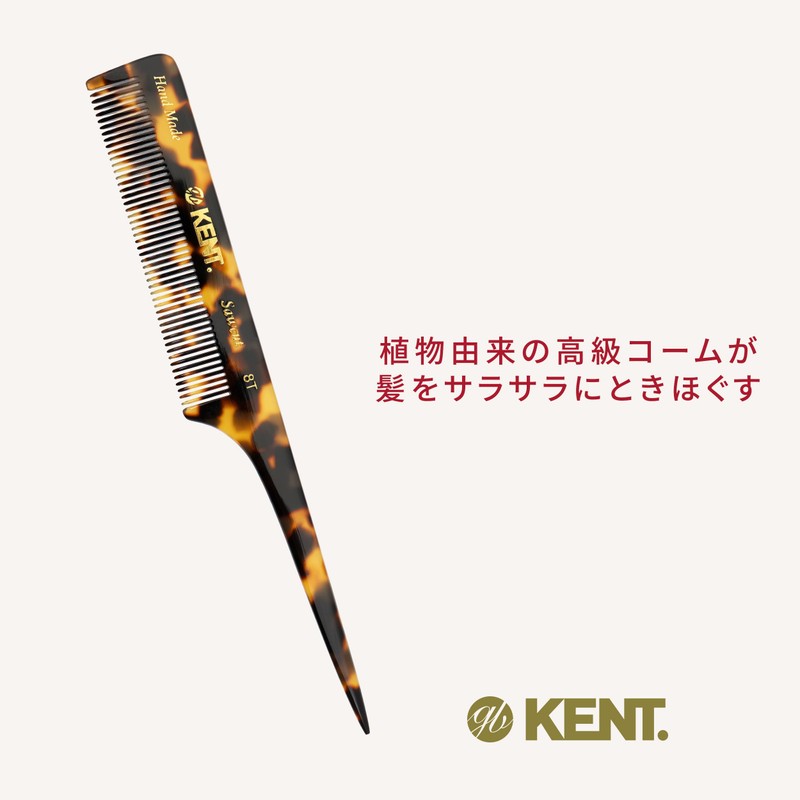 G.B.KENT Kent 190mm Handmade Tail Hair Comb British Royal Warrant