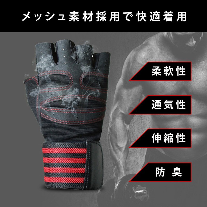 ACELETE Training Gloves, Weightlifting, Gym, Gloves, Muscle Training, Wrist Guard,