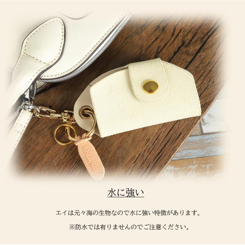 [オリオンワールドセレクション] レザー キーケース スティングレイ 本革 スマートキー 2個 (ピンク)