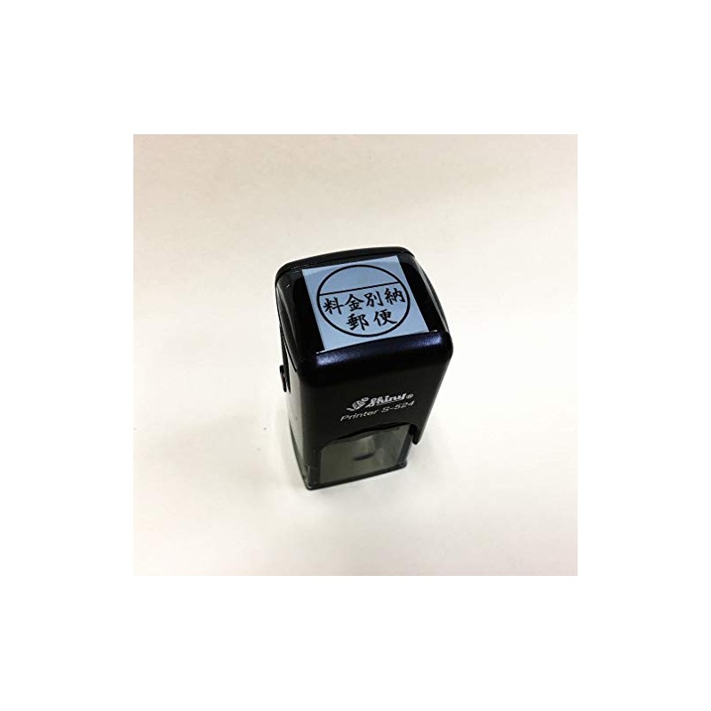 S524 Fuji Stamp with Built-in Ink Rubber Stamp
