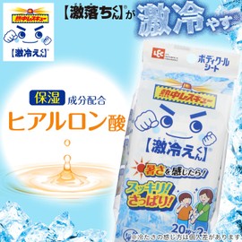 LEC N00021 Rec Heated Rescue Gekike-kun Body Cool Sheet (20 Sheets x 2P)