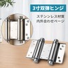 Set of 2 Free Hinges Double Open Spring Hinges Stainless