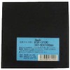 Hikari Rubber Plate 3.9 x 0.1 inches (100 mm) x 0.1 inches (3 mm) KGR-3100