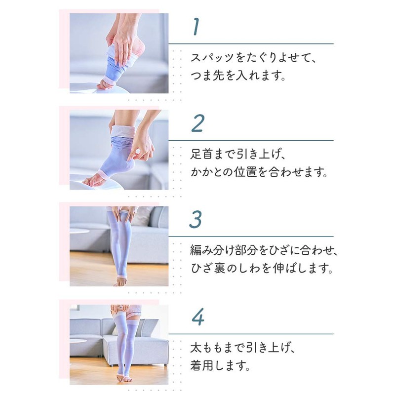 MediQtto Sleep Long Lavender L