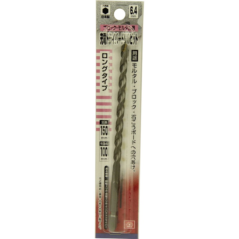 SK11 Charging Driver Drill Bit, Long Type, Total Length 5.9