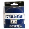 Gosen PE Marine Fishing Pond, N, 166.4 ft (50 m),