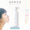 Good Skin Laboratory Hypoallergenic Foaming Facial Wash 150ml Concept Extract