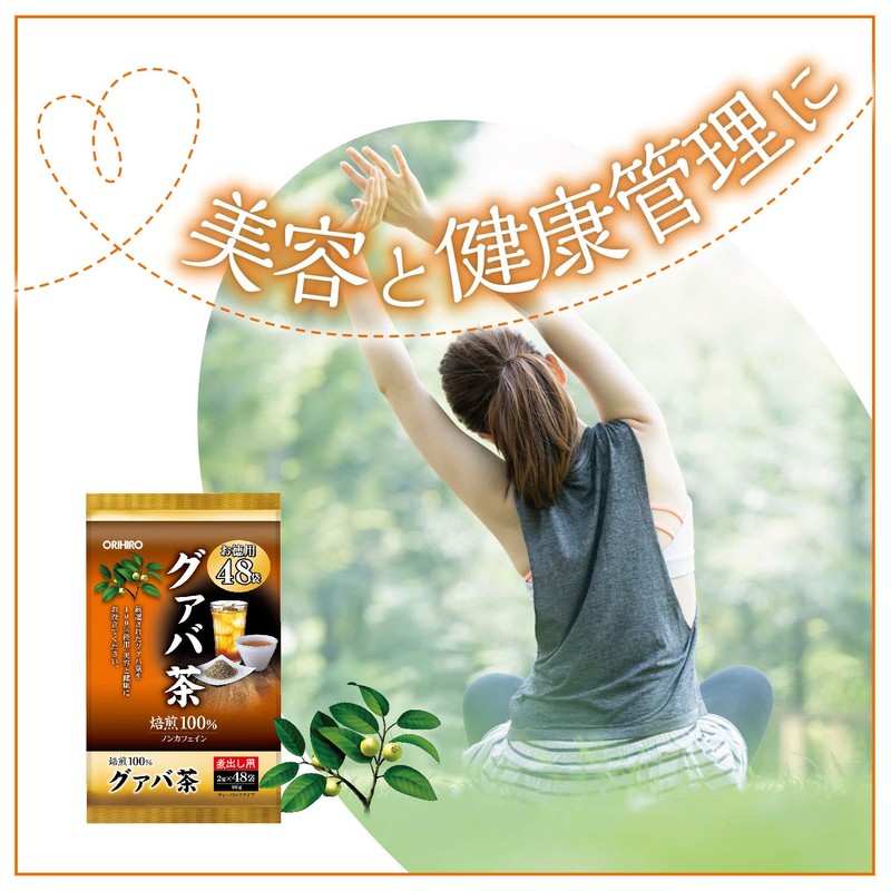 Orihiro Economy Guava Tea 2g x 48 Bags