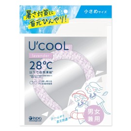 iSDG U'cooL Small Size Lavender PCM Cool Ring