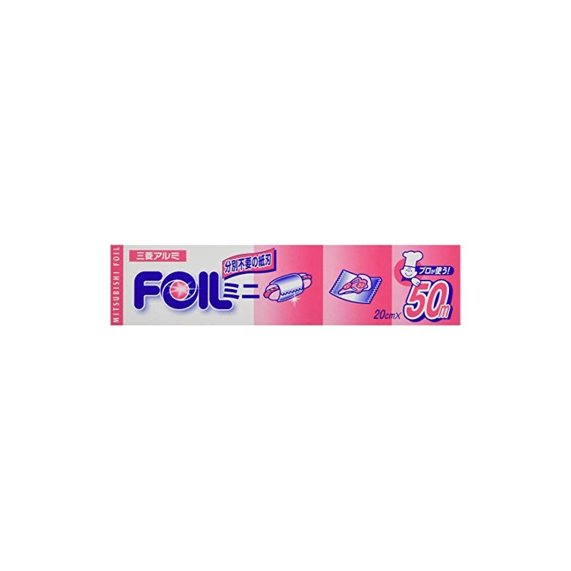 Mitsubishi aluminum foil 20 cm X 50 m Aluminum Foil