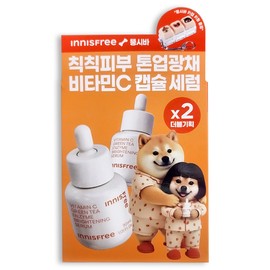 Innisfree Tungsiba Vitamin C Green Tea Enzyme Blemish Toning Serum 30mlx2 Double Special / 이니스프리 뚱시바 비타민C 그린티 엔자임 잡티 토닝 세럼 30mlx2 더블기획