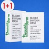Bottederm Elysier Exotocin Mask Pack 1 box (10 sheets) / 보떼덤 엘리시어 엑소토신 마스크팩 1box(10매)