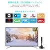 TV Antenna, Indoor Antenna, Compatible with 4K, 360 Degree Rotation,