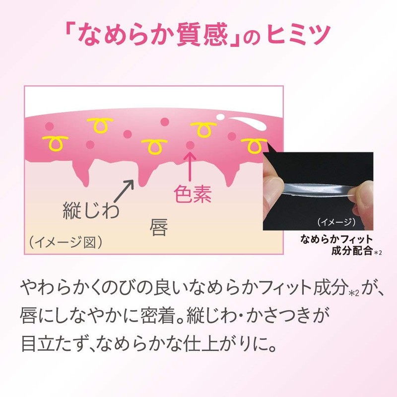 Sofina Orb PK11 Smooth Texture Single Coat Rouge + Bonus