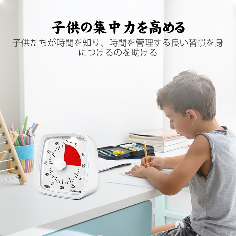 Timer, Yunbaoit Timer Study-60 Minute Visual Timer for Kids and