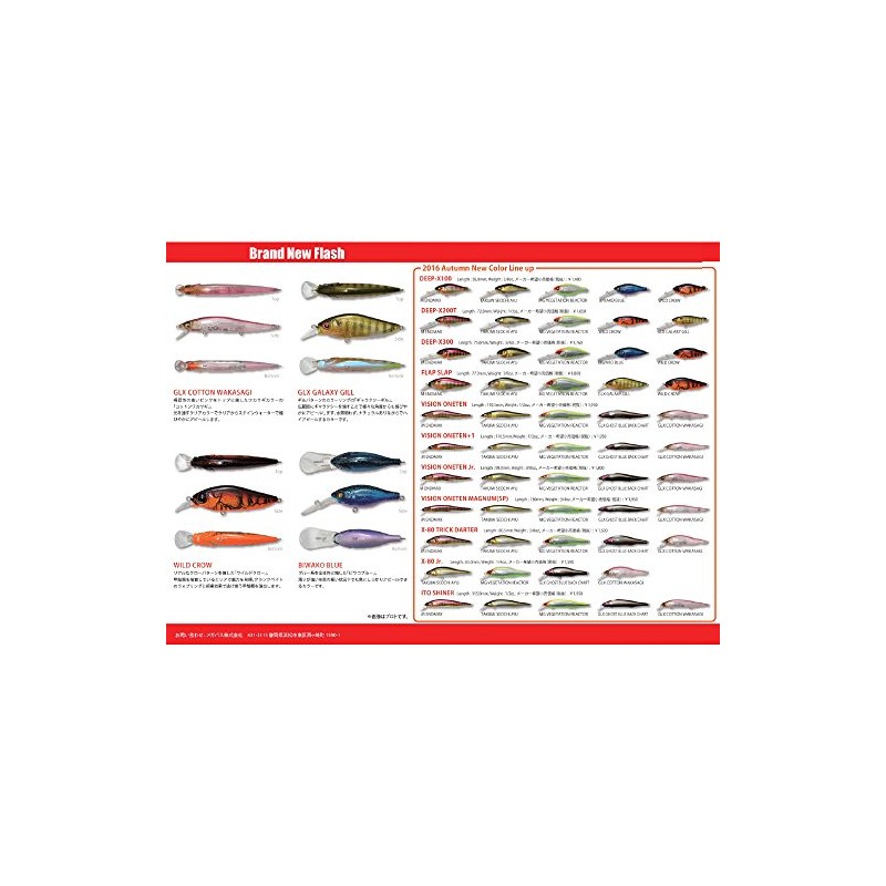 Megabass Lure DEEP-X300 BIWAKO Blue 36043