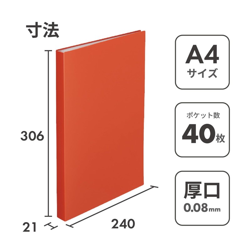 Lihit Lab Mutual Clear Book A4 S Shape, 40 Pockets,