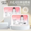 Lmltop Open-Hole Wet Compressed Cotton Toner Pad Combination (222 Sheets) with Eye and Nose Openings, Elastic 200 Pieces [2-In-1] + Box Type 10ea