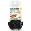 Safety 3 Mountain Pot Bottom Net, Set of 3, Small,
