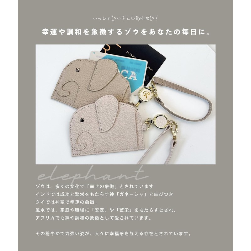 Giselle Pass Case, Commuter Passcase, Reel, Double-Sided, Vertical, Elephant, Genuine