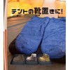 cobalt planet Multi-purpose Interlocking Tray, Tent, Shoe Rack, Shoe Tray,
