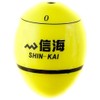 MARUSHINGYOGU Dragon Cone Shinkai Yellow O