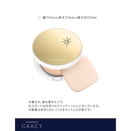INTEGRATE GRACY Premium Compact Case 1