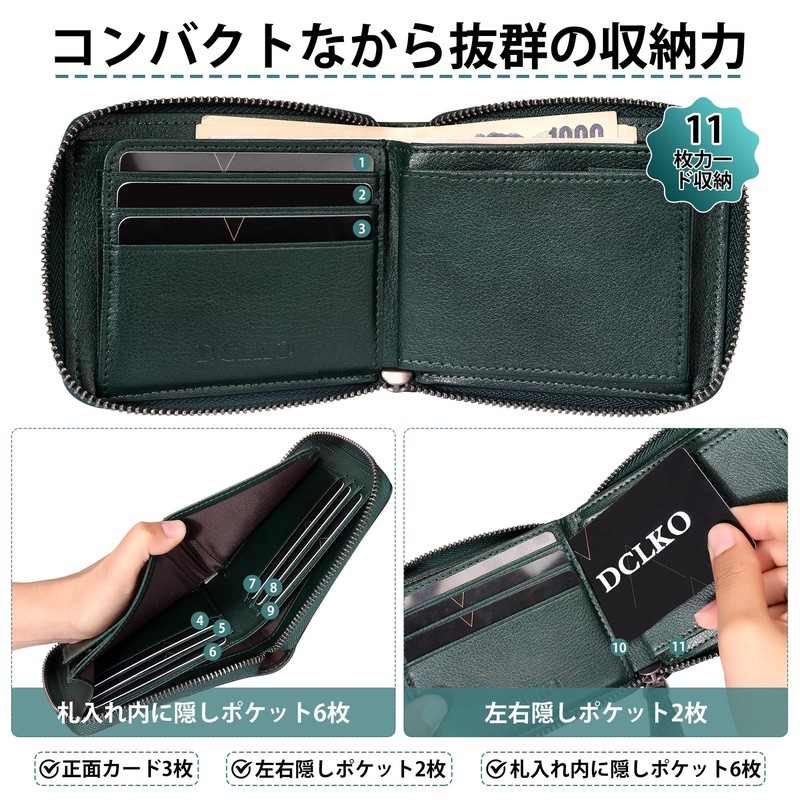 DCLKO SYCC-FA-20240612, green