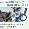 DIZLAS Handrail for Cars, Hanging Leather, Elderly, Nursing Assistance, Safety