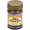 Rani Black Mustard Seeds Whole Spice (Kali Rai) 3.5oz (100g)