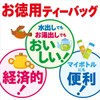 ITO EN domestically produced hatomugi tea bag 4.0g x 30