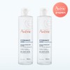 Avène Free gift: 2 Avène Hydrance Deep Moist Lotion 200ml