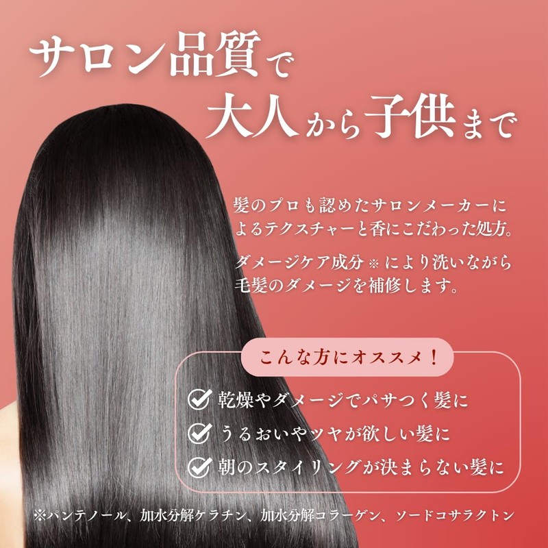 EVERY NATURE DAYS Strawberry Treatment, 7.8 oz (220 g)