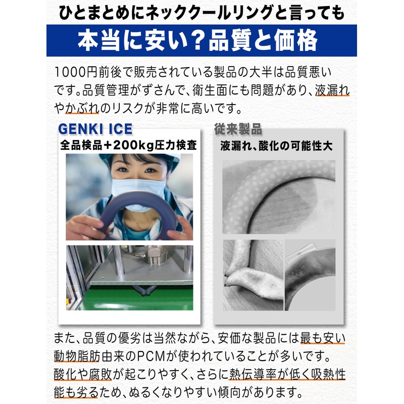 Genki Ice Neck Cooler, 2024 Increased Double-Sided Color, Large Evolution!