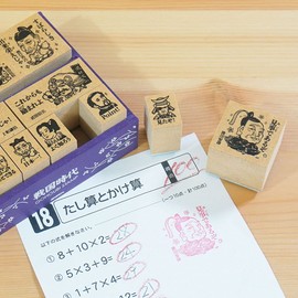 Beverly Stamp Sengoku Period Wooden Reward Stamp SDH-121