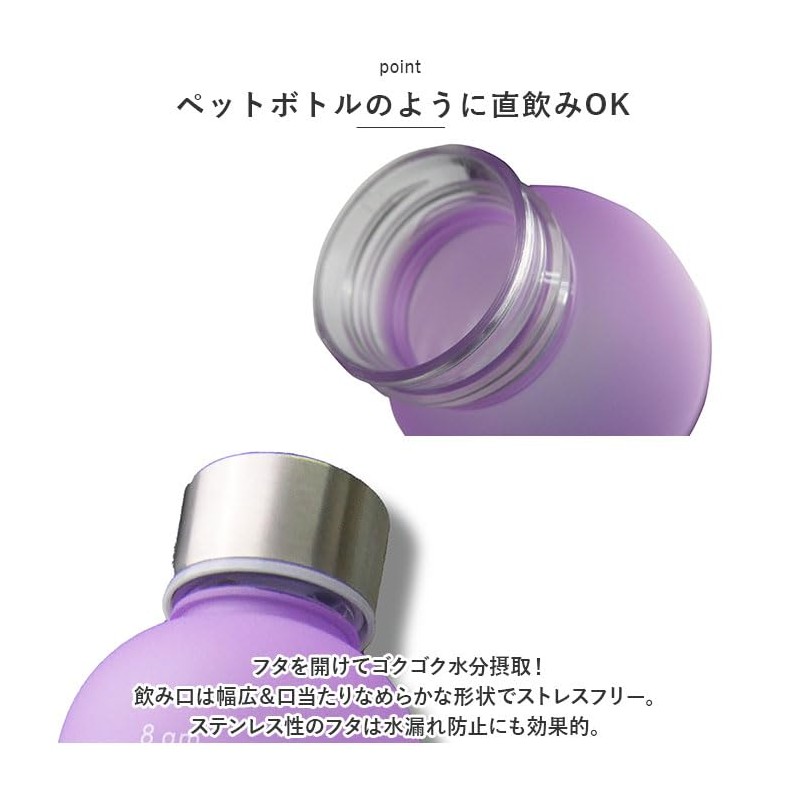 Drink Bottle with Time Marker, Drink Bottle, Blue x Purple
