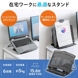 Sanwa Direct 200-DH006BK Laptop Stand/Data Holder, 6 Levels of Angle Adjustment, About 15.6 Types