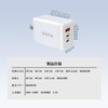 KOTUBAME 3-in-1 Rapid Charger, 65 W, 3 Ports, PD Ultra