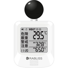Black Bulb Heat Stroke Index Meter, Heat Countermeasure, Temperature, Humidity, WBGT Alarm Function, Compulsory Heatstroke Prevention, Factory, Site, Sports, Nursing (1)