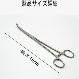 LeTradeJP Forsep Tweezers, Long, Knurled Tweezers, Tweezers, Anti-Slip, Rust Resistant Stainless Steel, Tool for Pet Ears, Handicrafts, Fishing, Tools, Hook Remover, Easy Operation, Portable