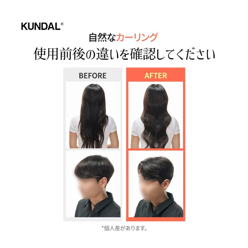 KUNDAL Volume & Fixing Curl Cream #Cherry Blossom 130ml